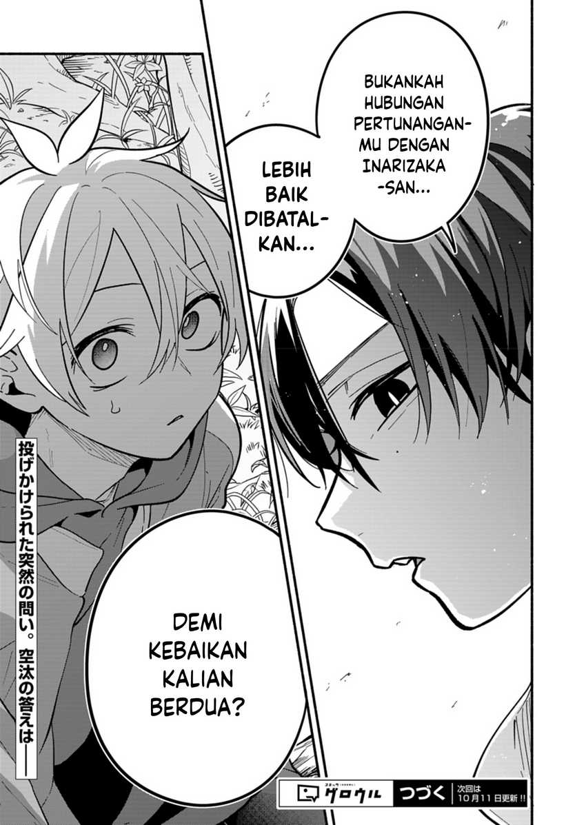 Boku no Ikezu na Konyakusha chapter 6