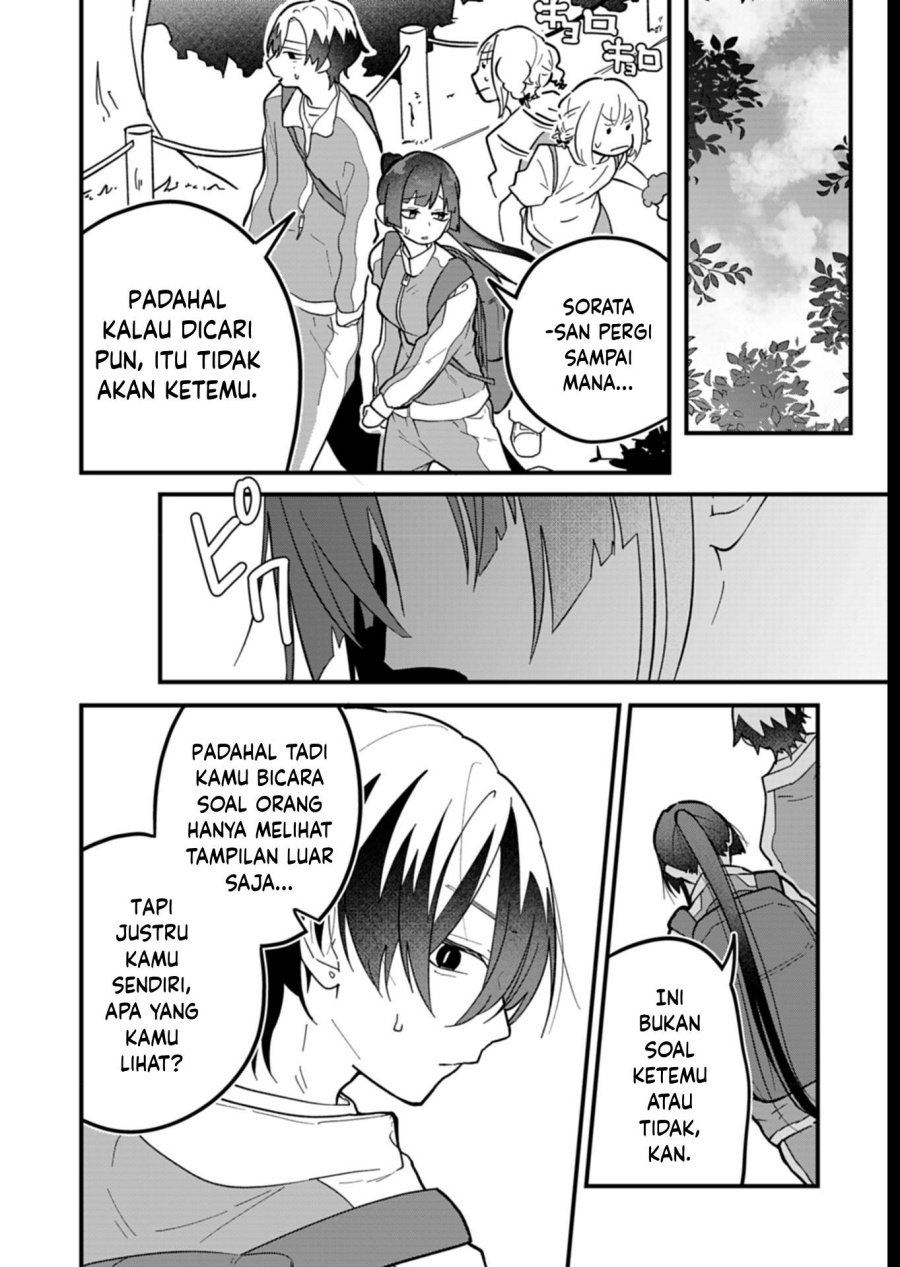 Boku no Ikezu na Konyakusha chapter 7