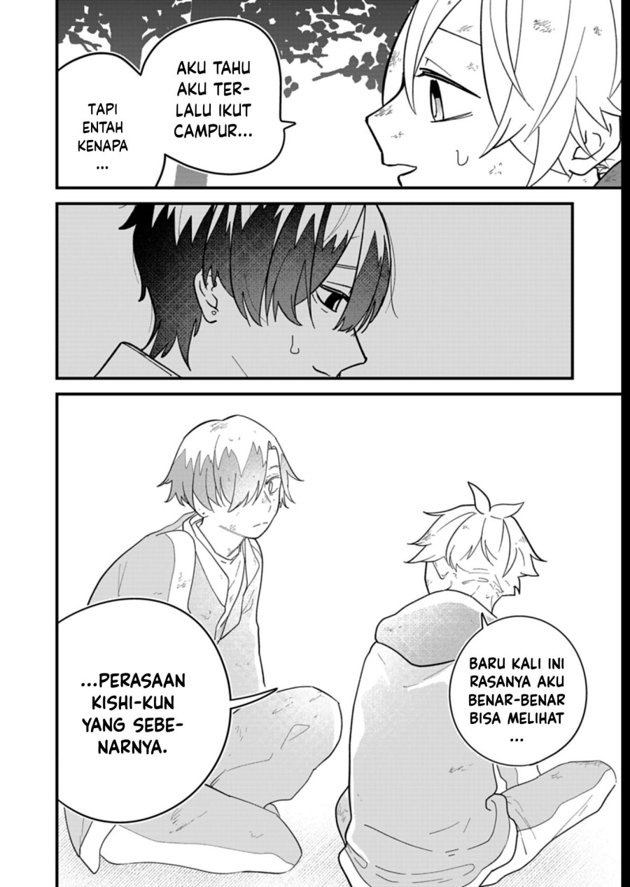 Boku no Ikezu na Konyakusha chapter 7