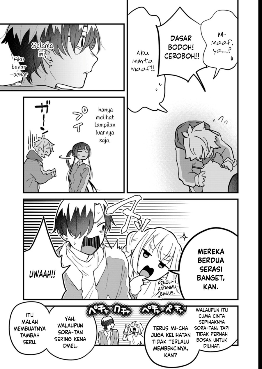 Boku no Ikezu na Konyakusha chapter 7