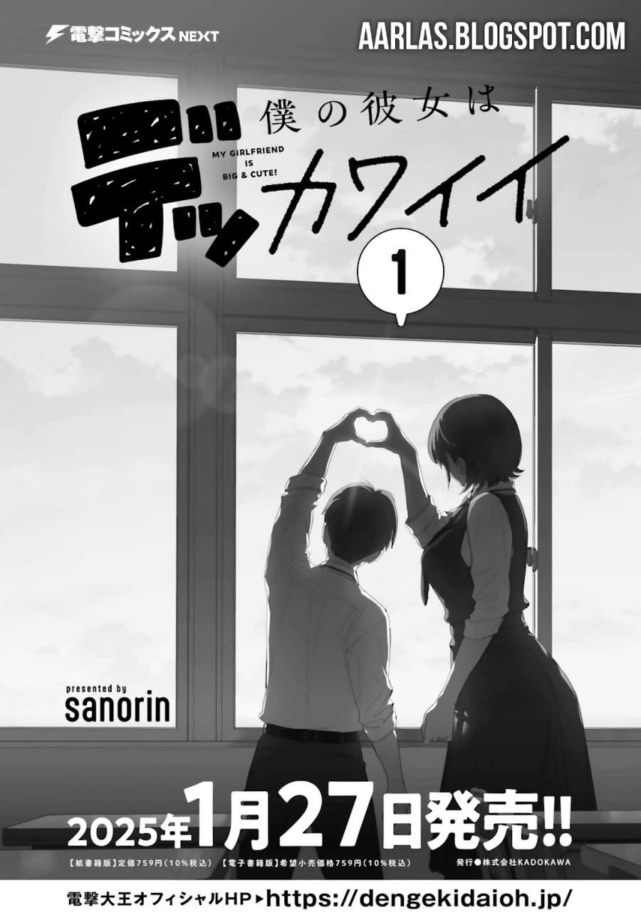 Boku no Kanojo wa Dekkawaii Chapter 05 Bahasa Indonesia