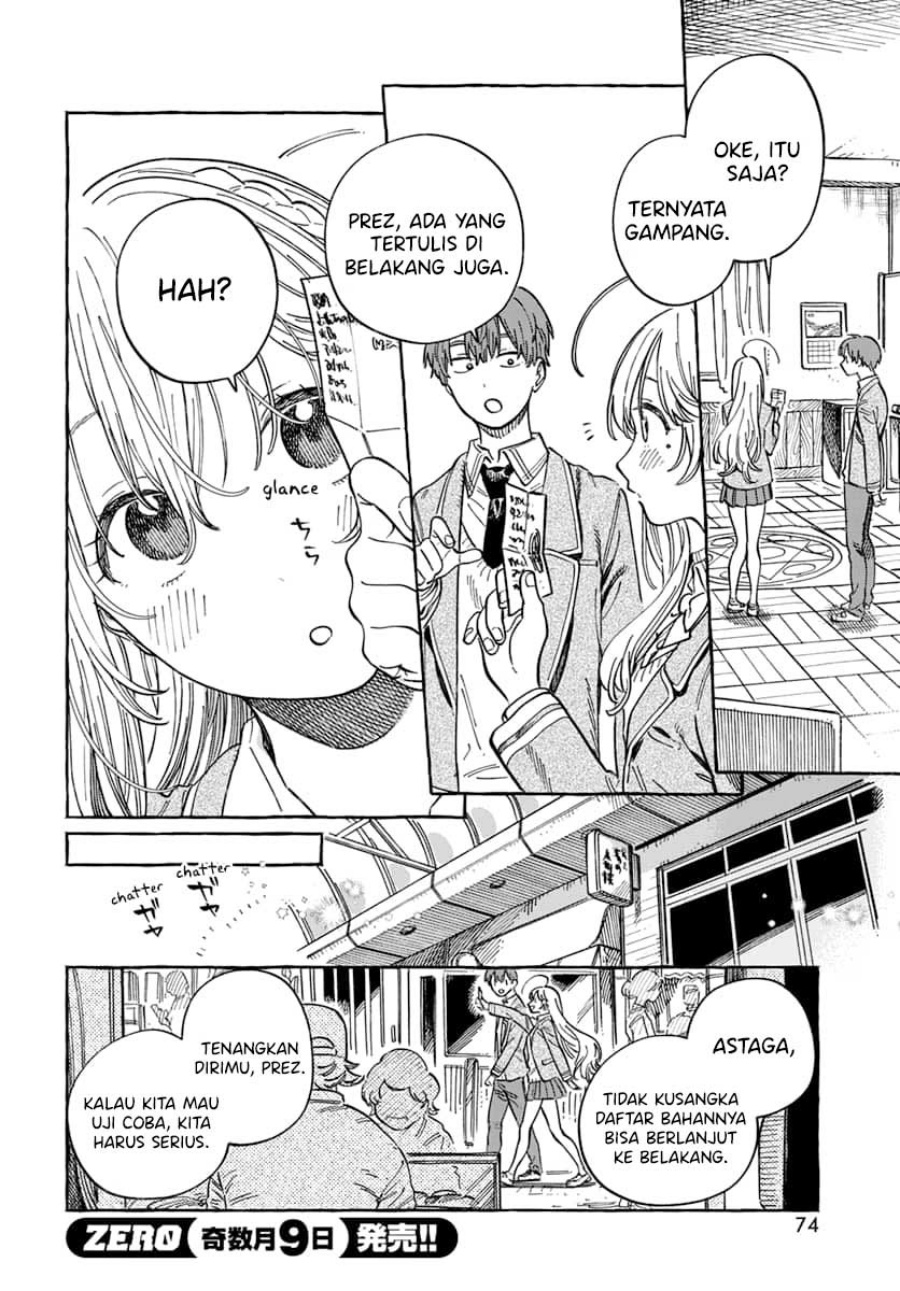 Boku no Suki na Hito ga Suki na Hito chapter 4