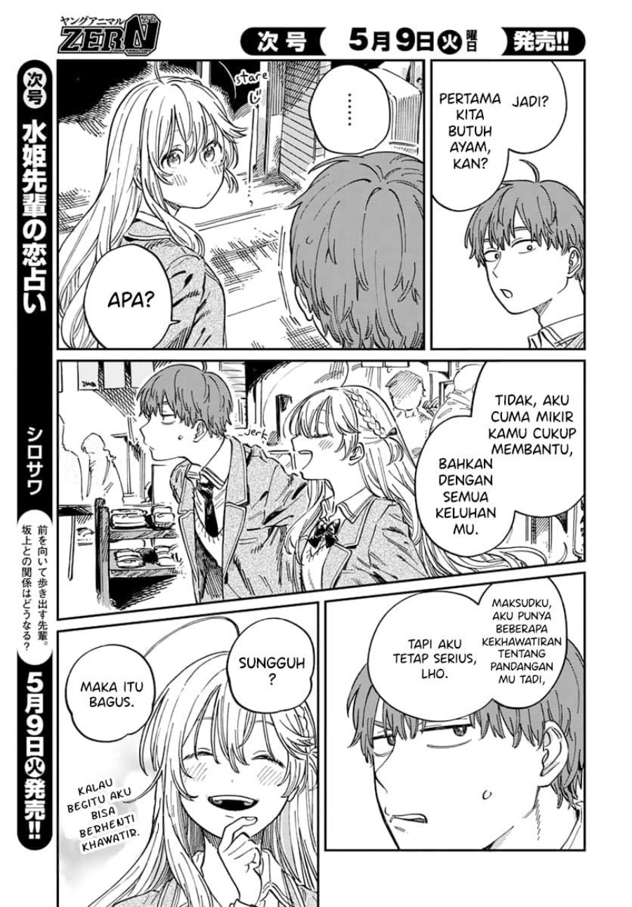 Boku no Suki na Hito ga Suki na Hito chapter 4