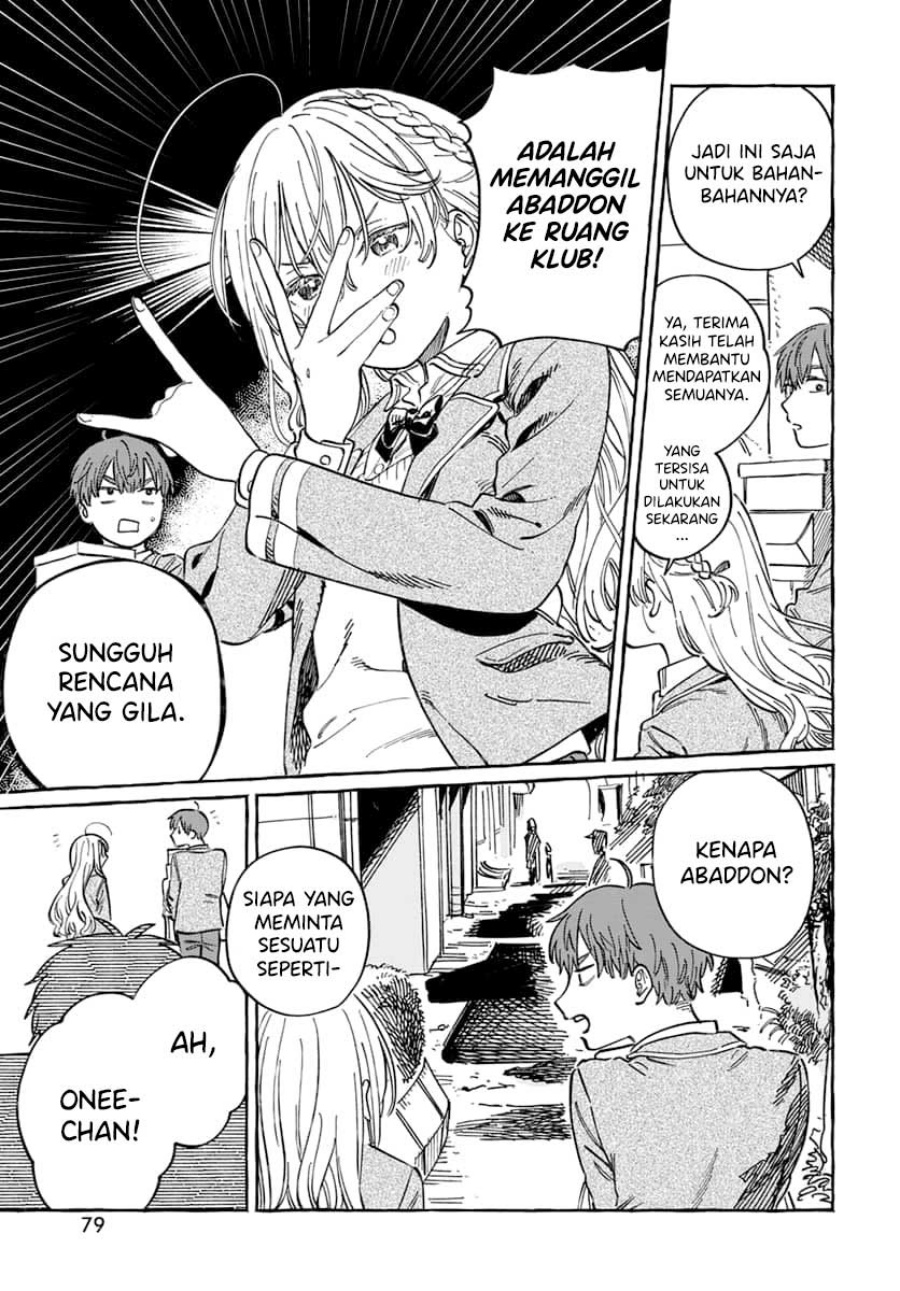 Boku no Suki na Hito ga Suki na Hito chapter 4