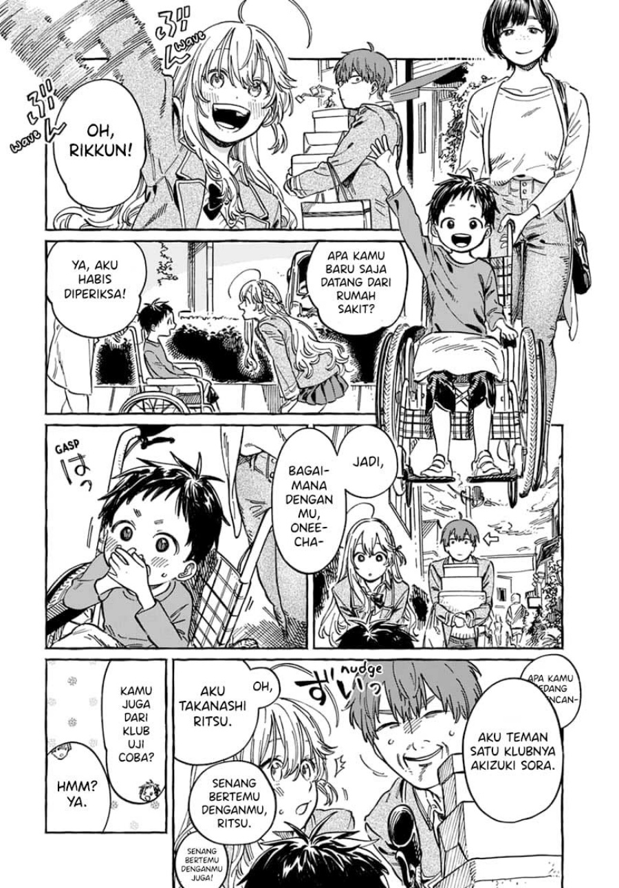 Boku no Suki na Hito ga Suki na Hito chapter 4