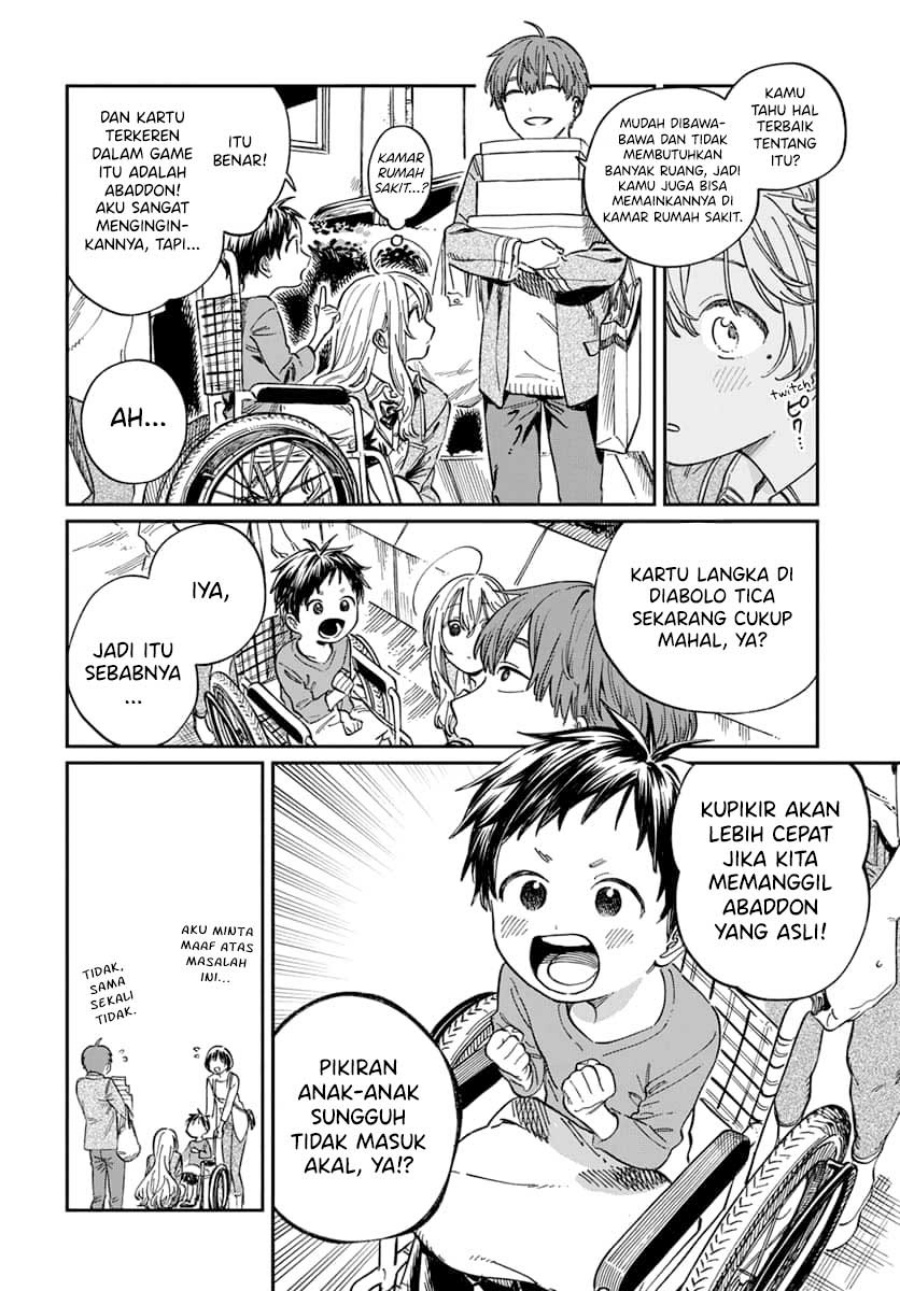 Boku no Suki na Hito ga Suki na Hito chapter 4