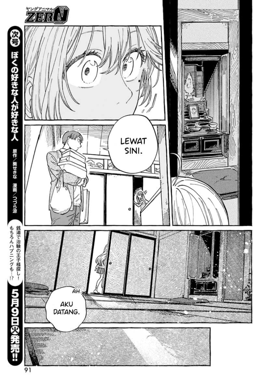 Boku no Suki na Hito ga Suki na Hito chapter 4