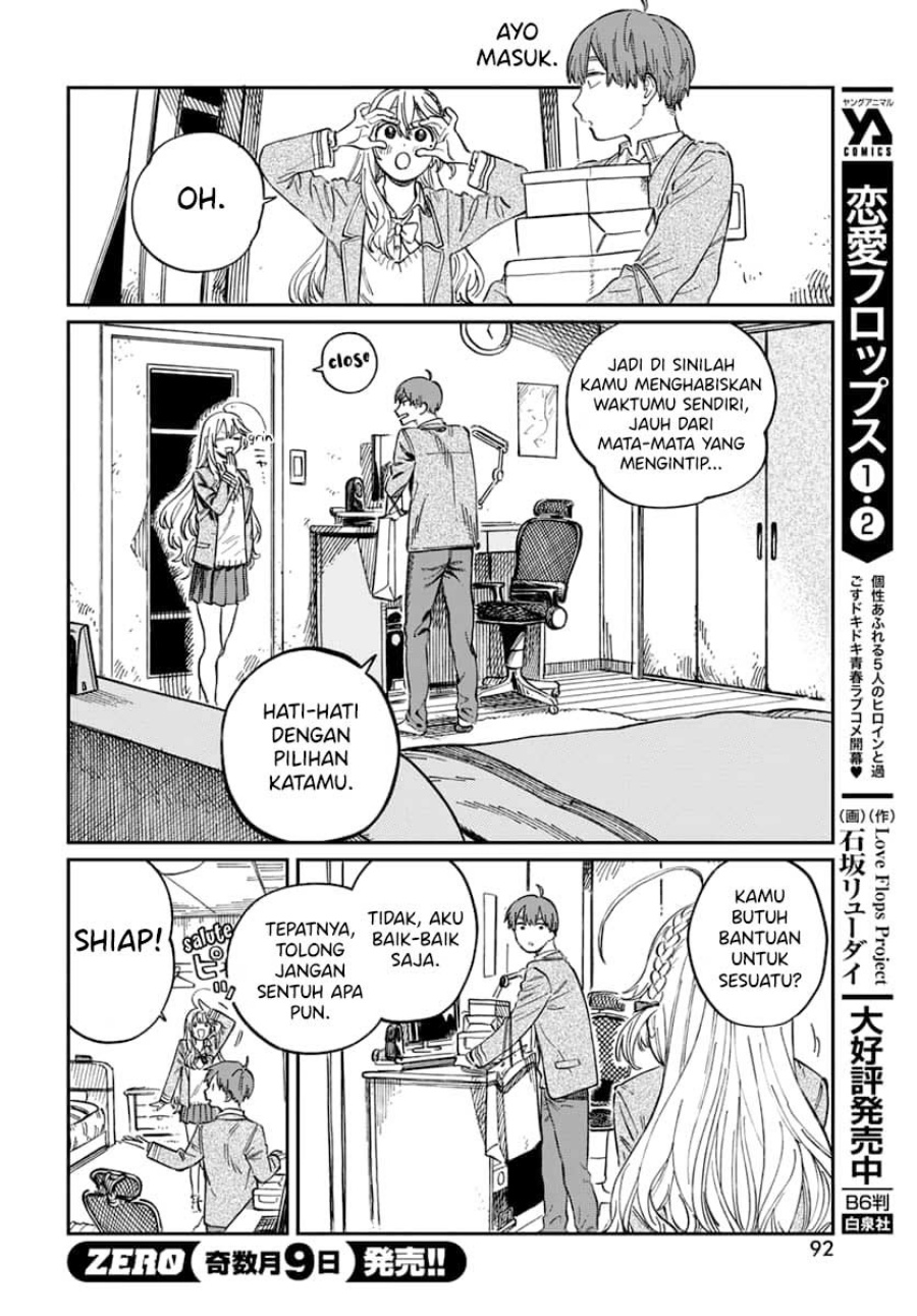 Boku no Suki na Hito ga Suki na Hito chapter 4