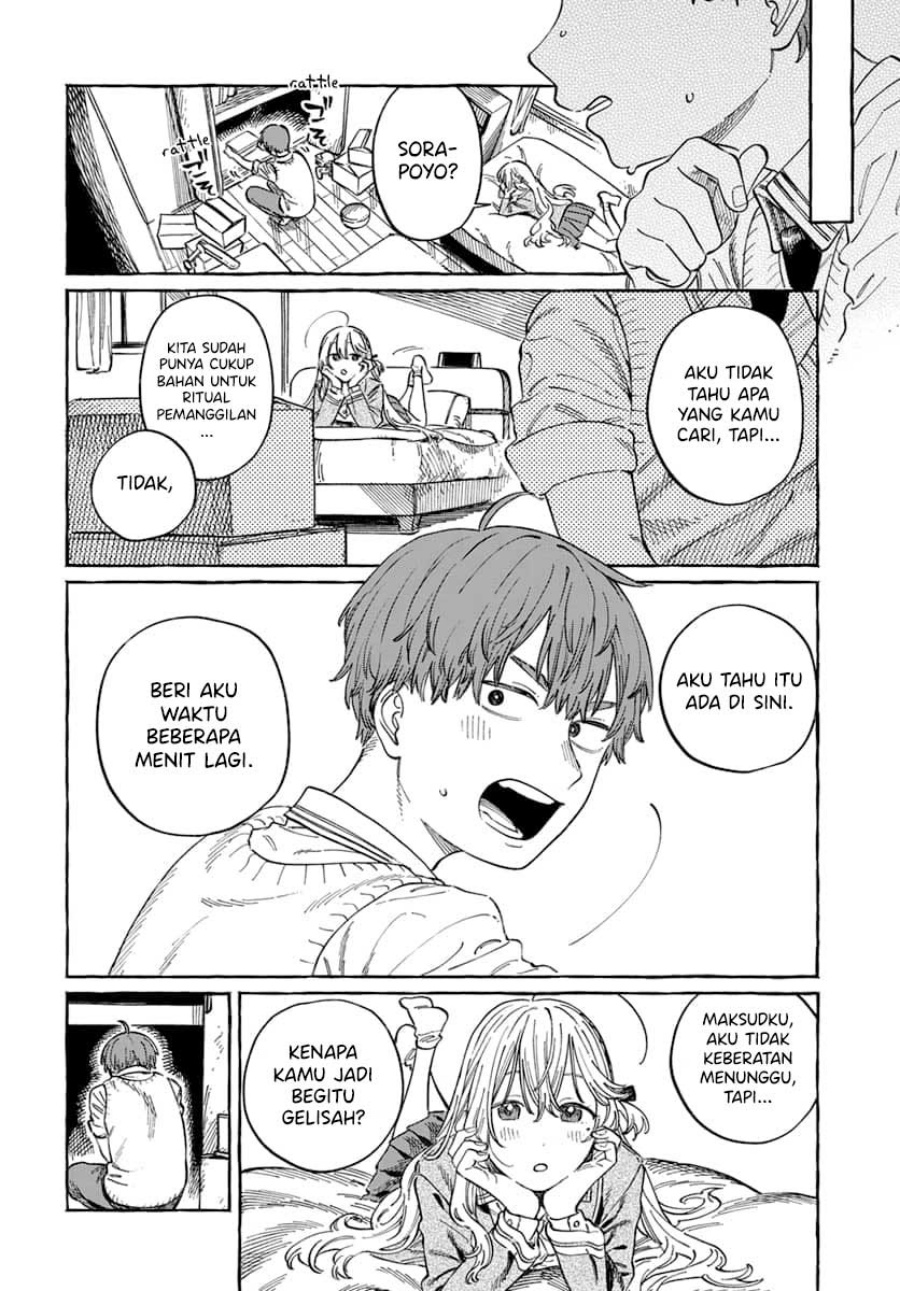 Boku no Suki na Hito ga Suki na Hito chapter 4