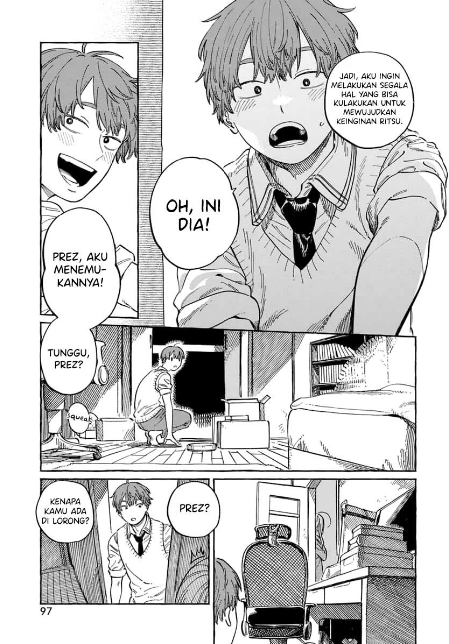 Boku no Suki na Hito ga Suki na Hito chapter 4