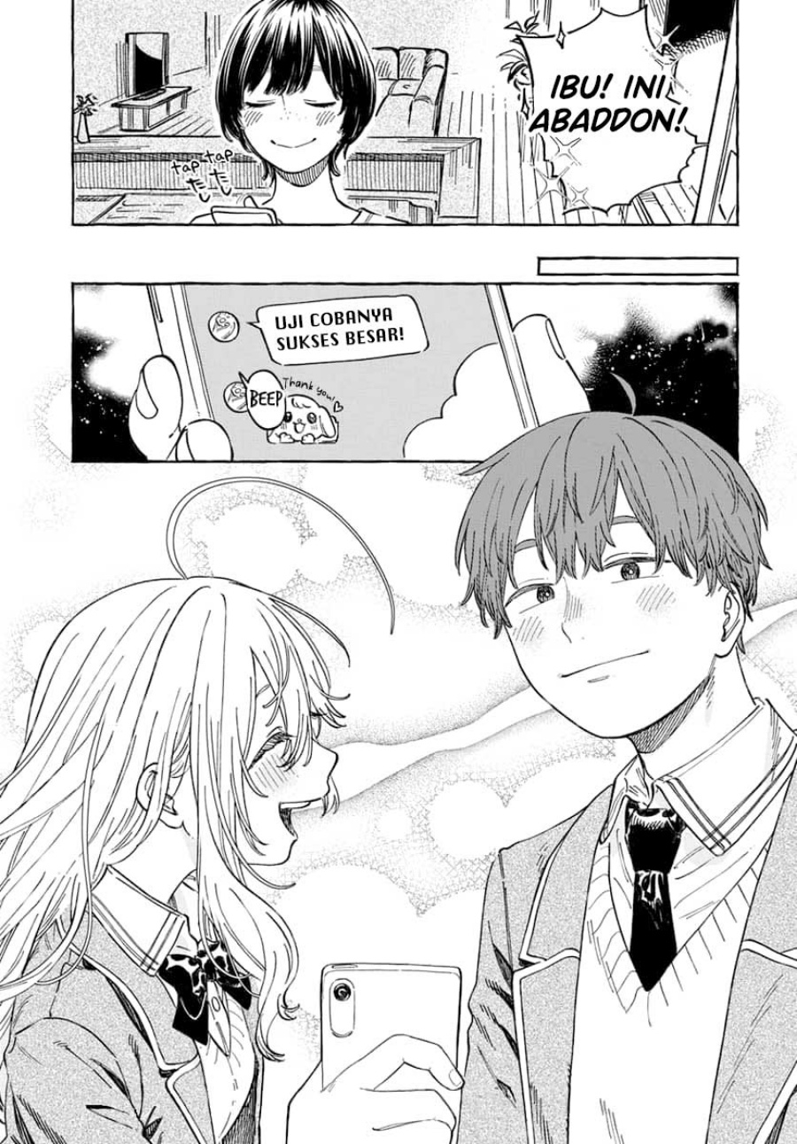 Boku no Suki na Hito ga Suki na Hito chapter 4