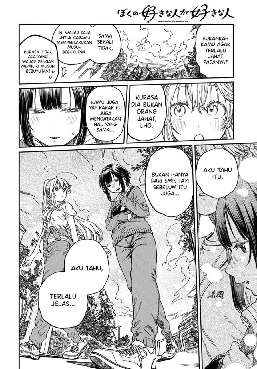 Boku no Suki na Hito ga Suki na Hito Chapter 08 Bahasa Indonesia
