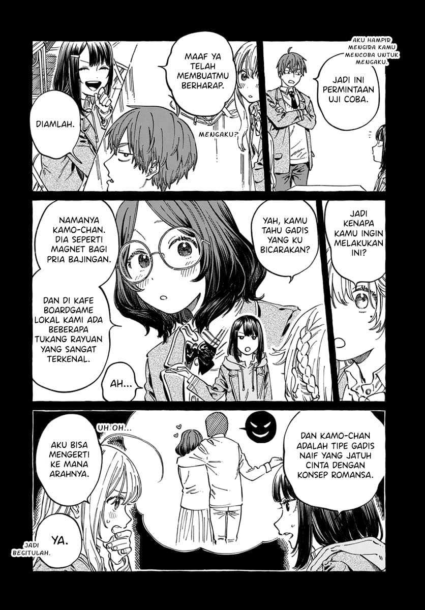 Boku no Suki na Hito ga Suki na Hito chapter 9