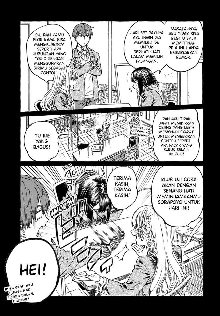 Boku no Suki na Hito ga Suki na Hito chapter 9