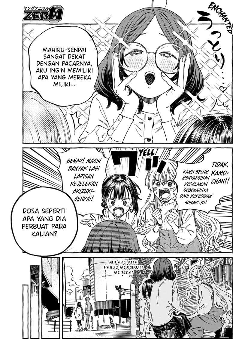 Boku no Suki na Hito ga Suki na Hito chapter 9