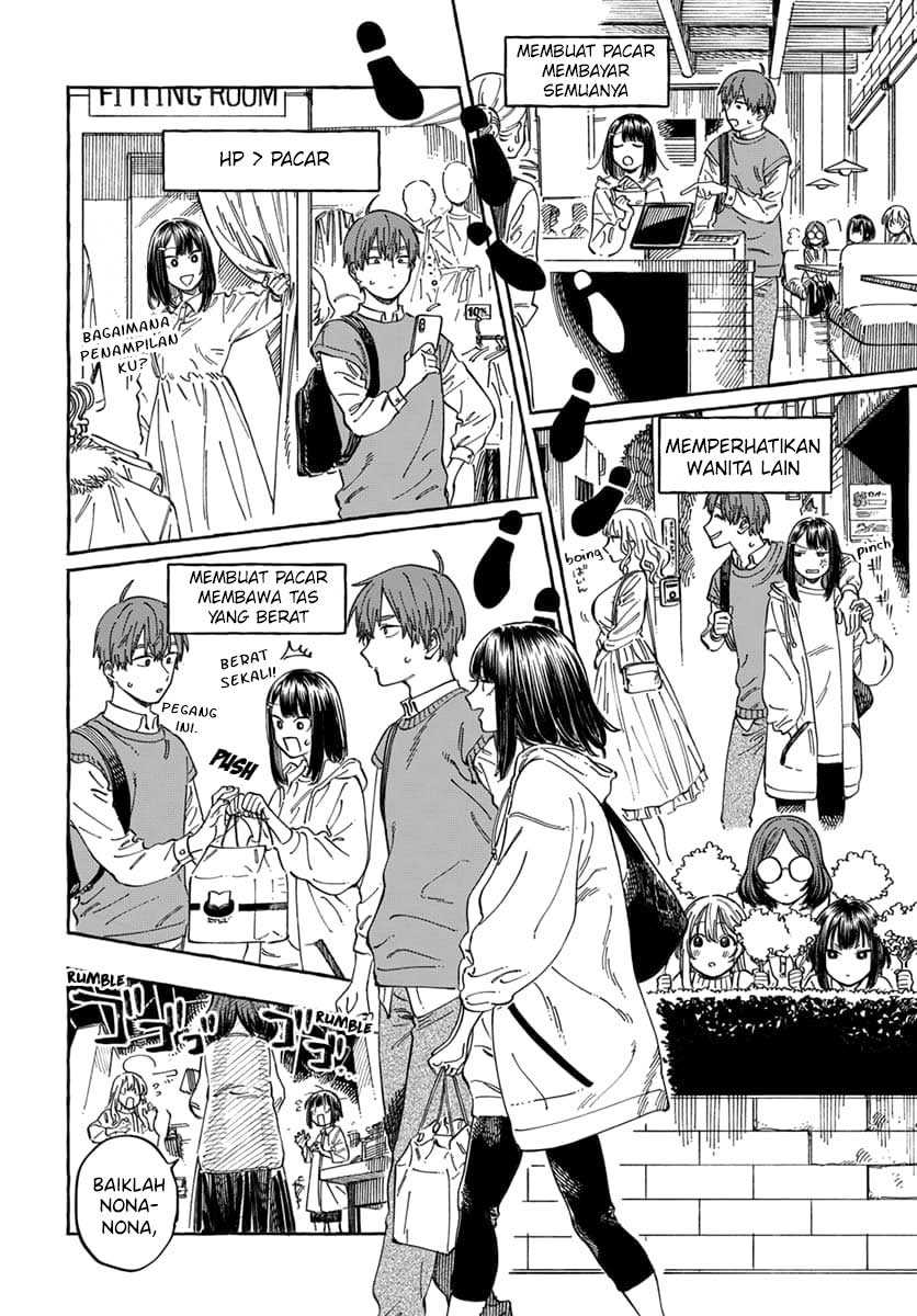 Boku no Suki na Hito ga Suki na Hito chapter 9