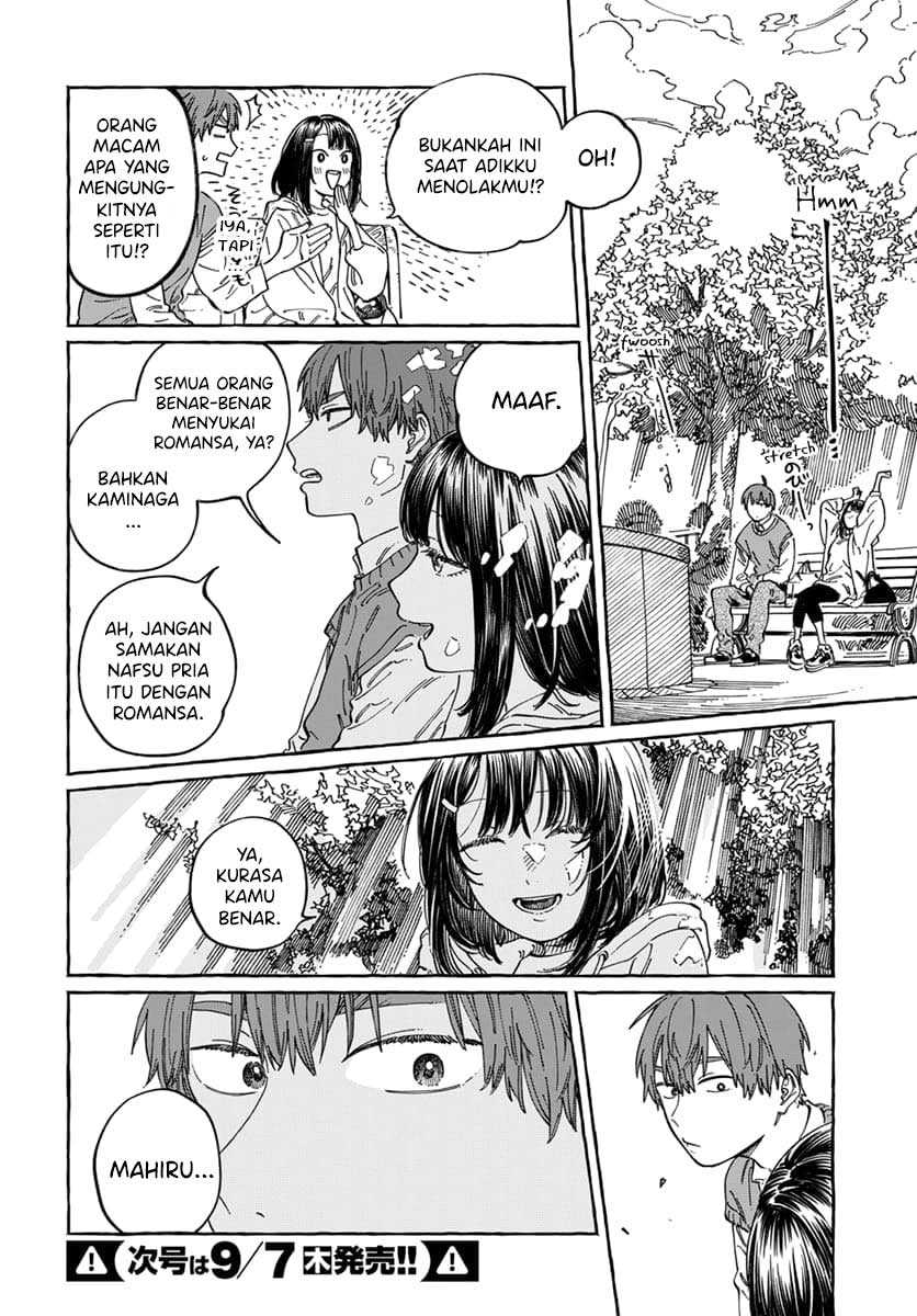 Boku no Suki na Hito ga Suki na Hito chapter 9