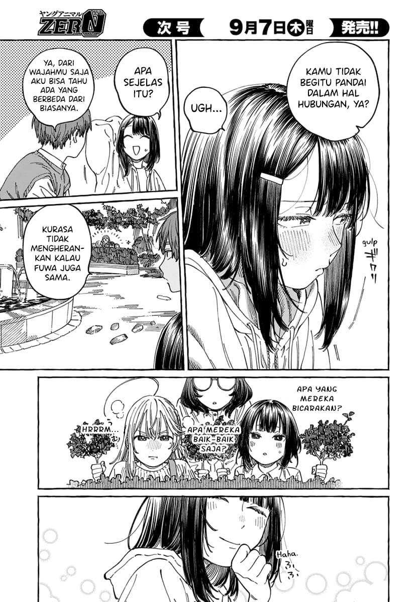 Boku no Suki na Hito ga Suki na Hito chapter 9