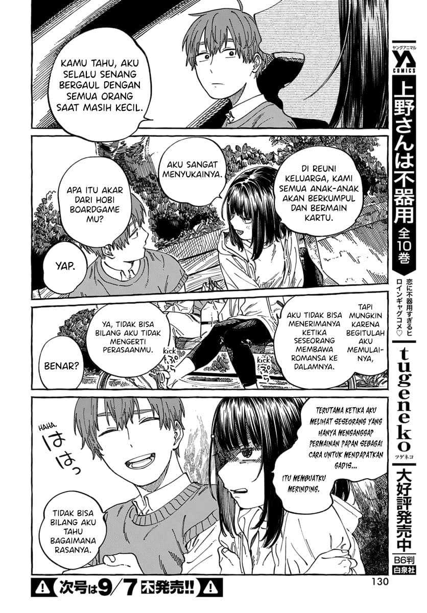 Boku no Suki na Hito ga Suki na Hito chapter 9