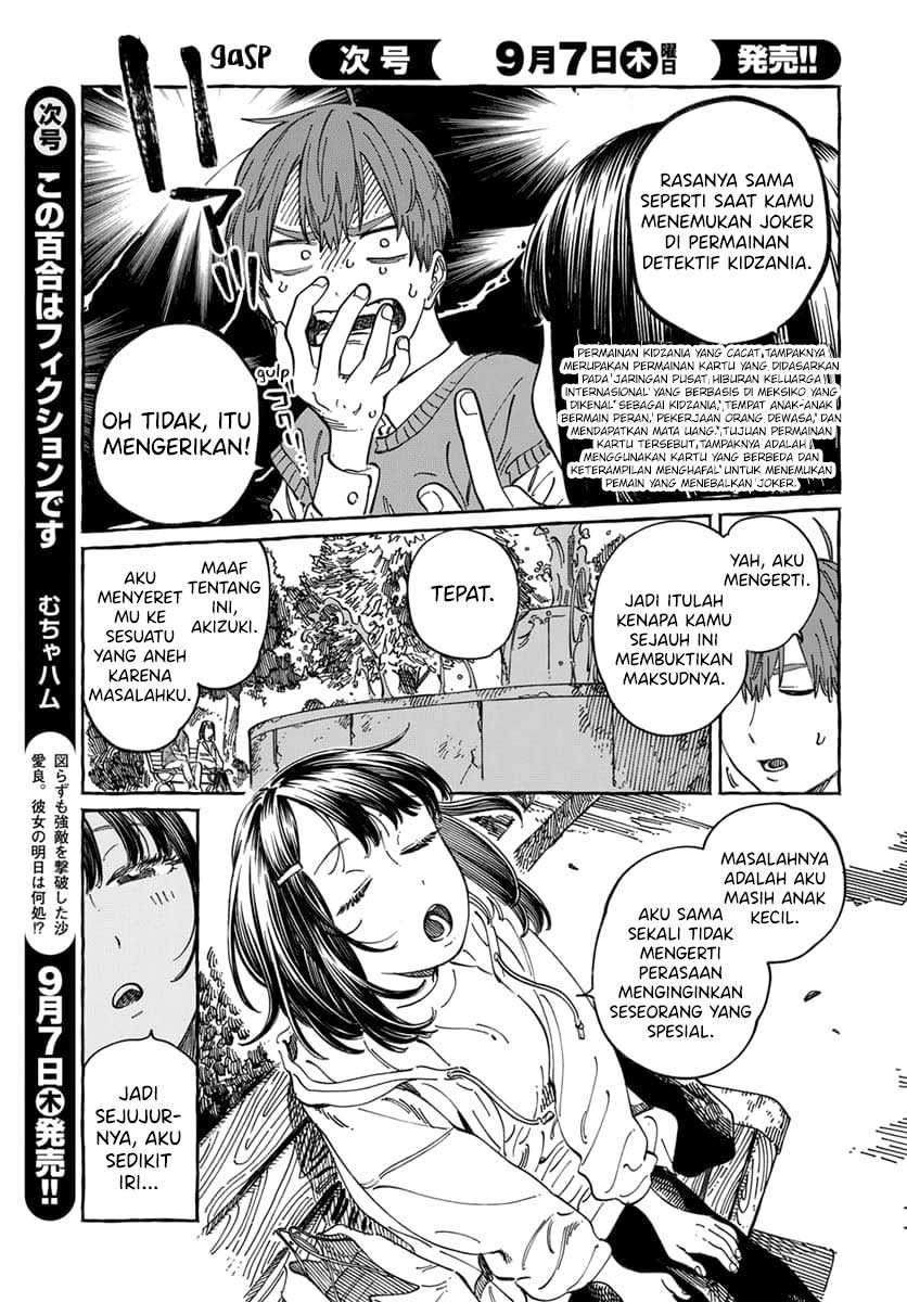 Boku no Suki na Hito ga Suki na Hito chapter 9