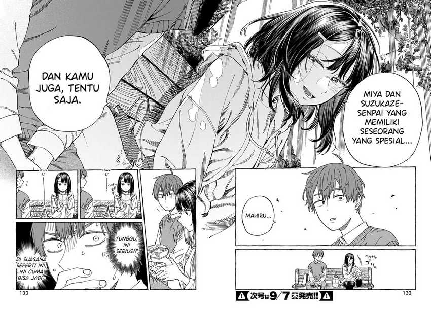 Boku no Suki na Hito ga Suki na Hito chapter 9