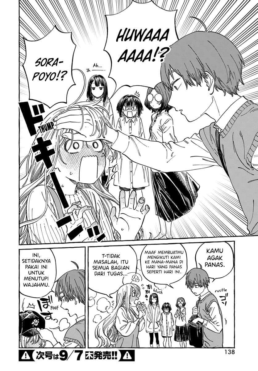 Boku no Suki na Hito ga Suki na Hito chapter 9