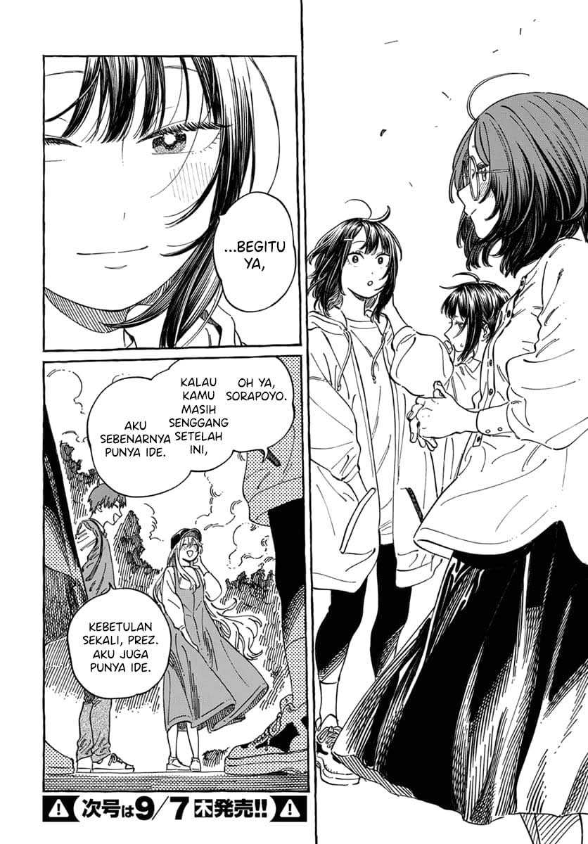 Boku no Suki na Hito ga Suki na Hito chapter 9