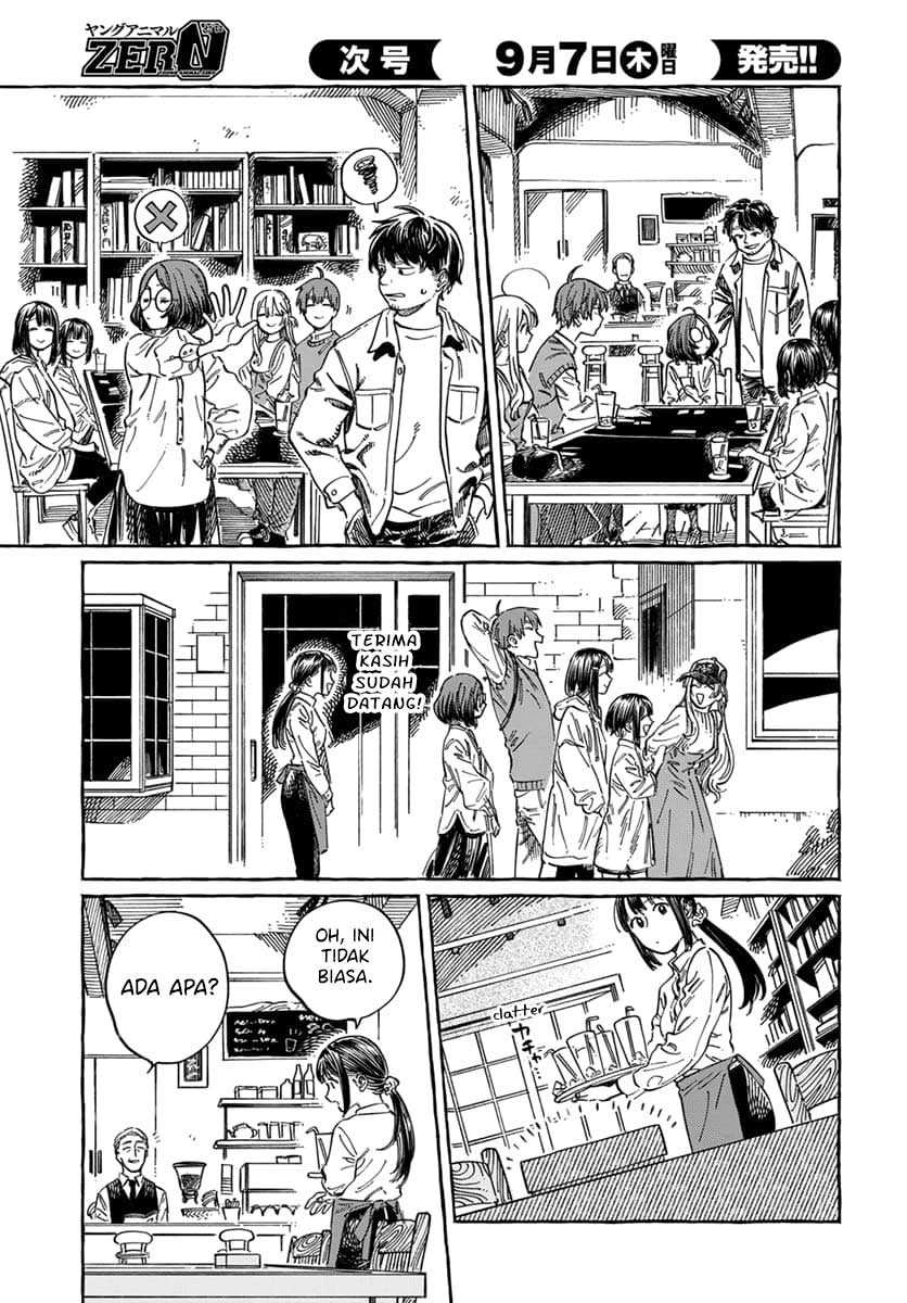 Boku no Suki na Hito ga Suki na Hito chapter 9
