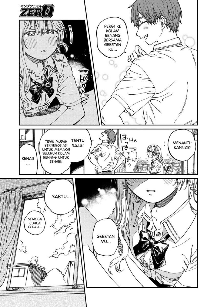 Boku no Suki na Hito ga Suki na Hito chapter 11