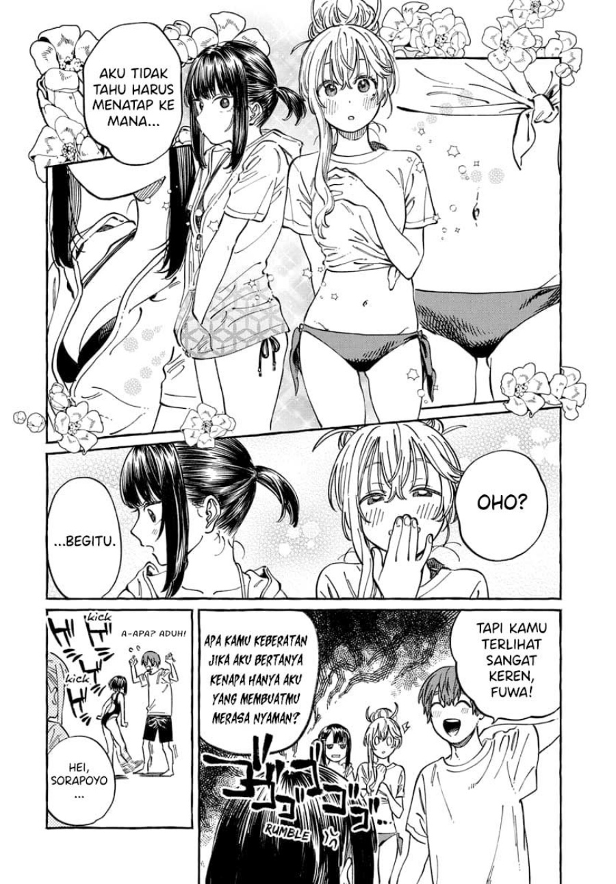 Boku no Suki na Hito ga Suki na Hito chapter 11