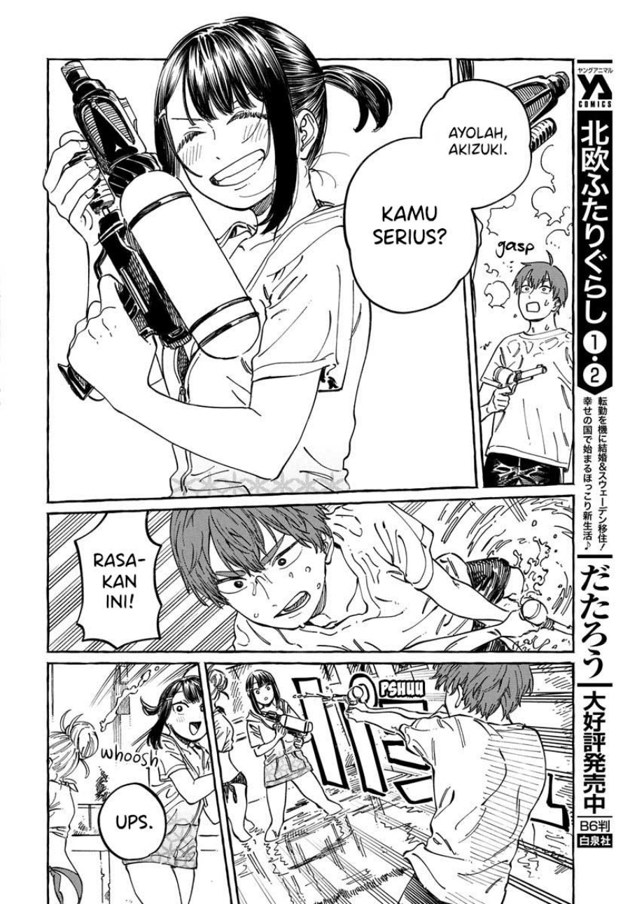 Boku no Suki na Hito ga Suki na Hito chapter 11