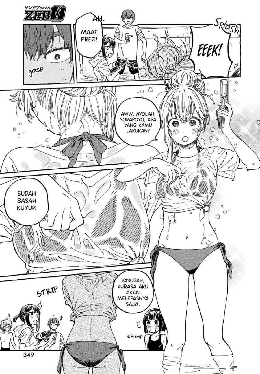 Boku no Suki na Hito ga Suki na Hito chapter 11