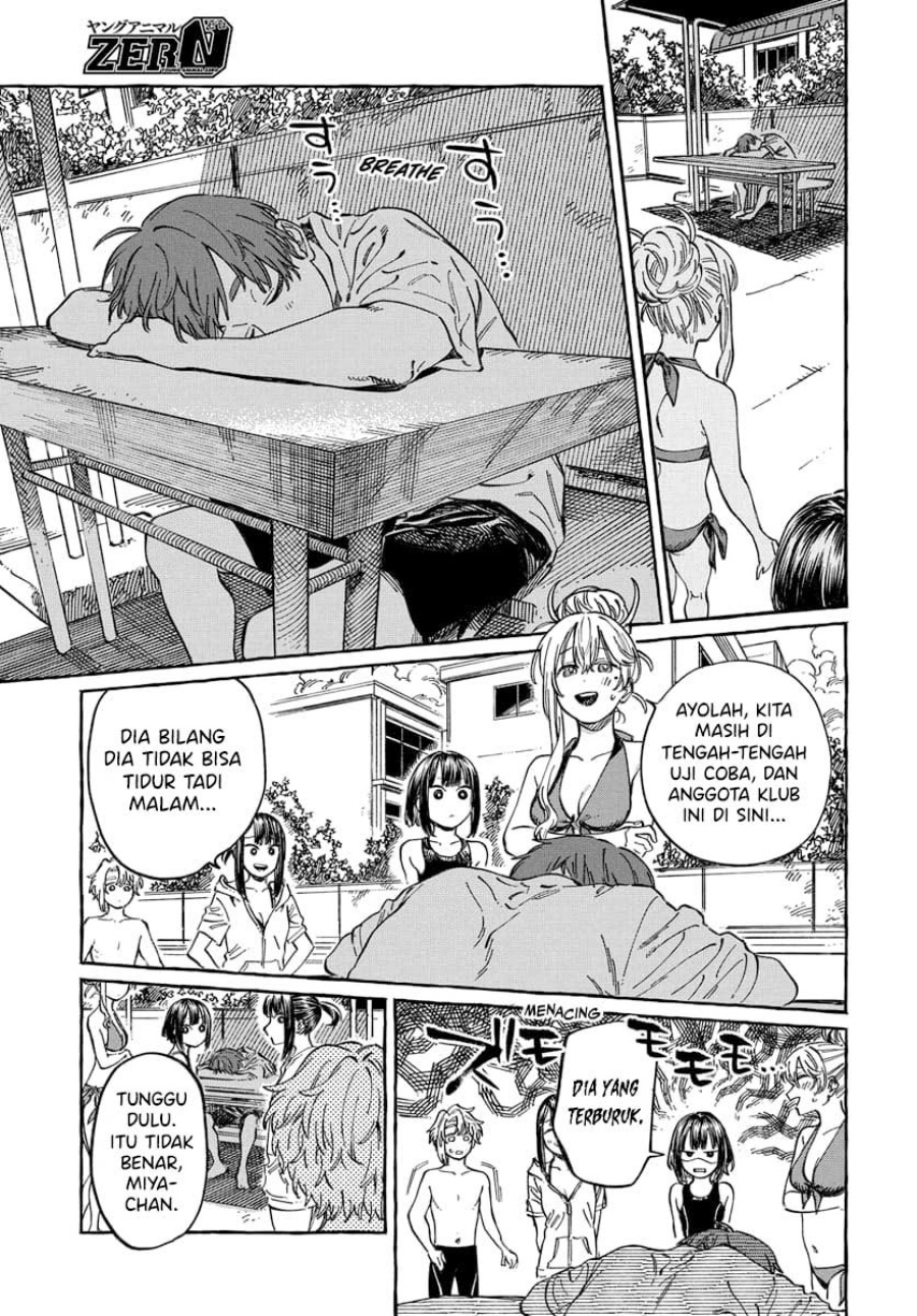 Boku no Suki na Hito ga Suki na Hito chapter 11