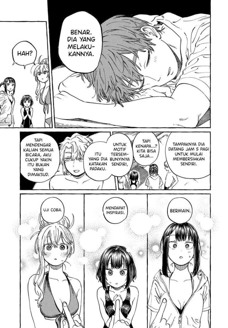 Boku no Suki na Hito ga Suki na Hito chapter 11