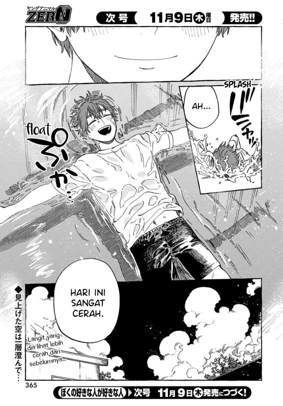 Boku no Suki na Hito ga Suki na Hito chapter 11