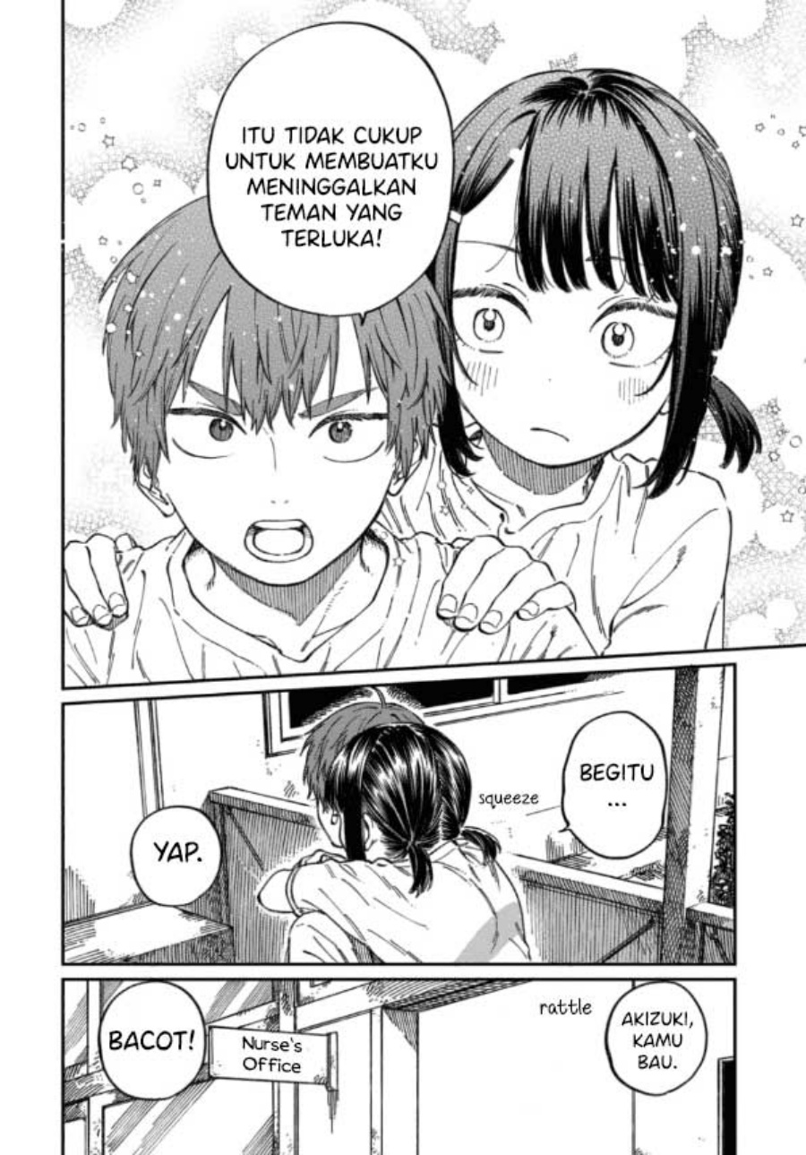 Boku no Suki na Hito ga Suki na Hito chapter 12