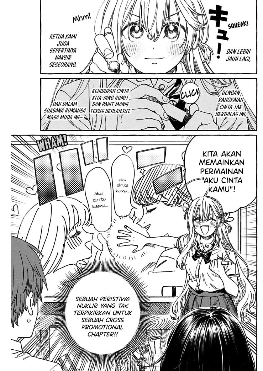 Boku no Suki na Hito ga Suki na Hito chapter 13