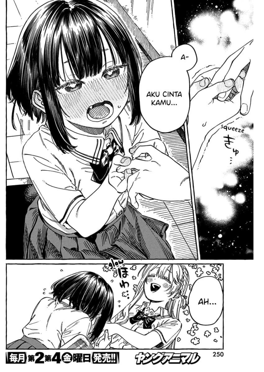 Boku no Suki na Hito ga Suki na Hito chapter 13