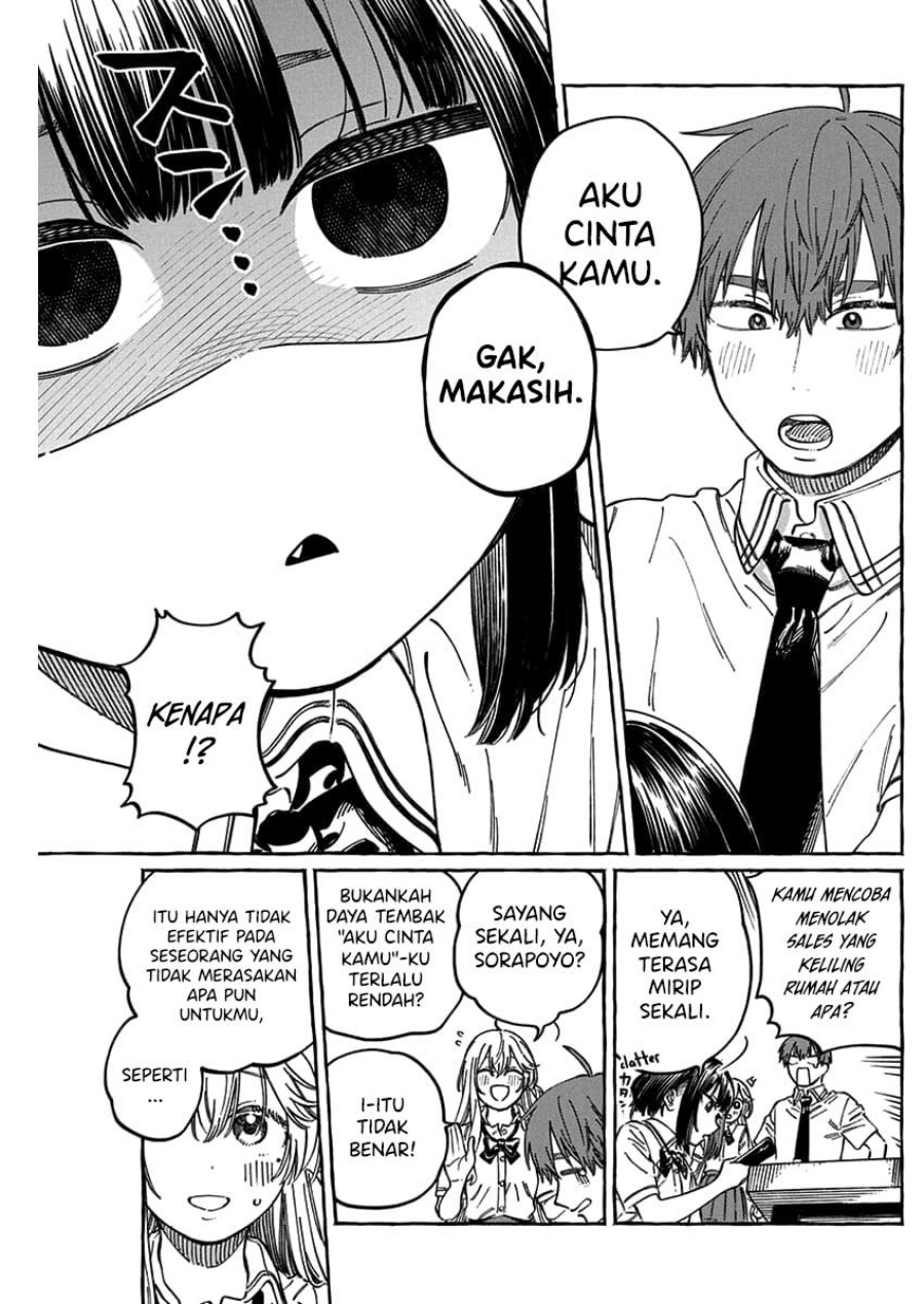 Boku no Suki na Hito ga Suki na Hito chapter 13