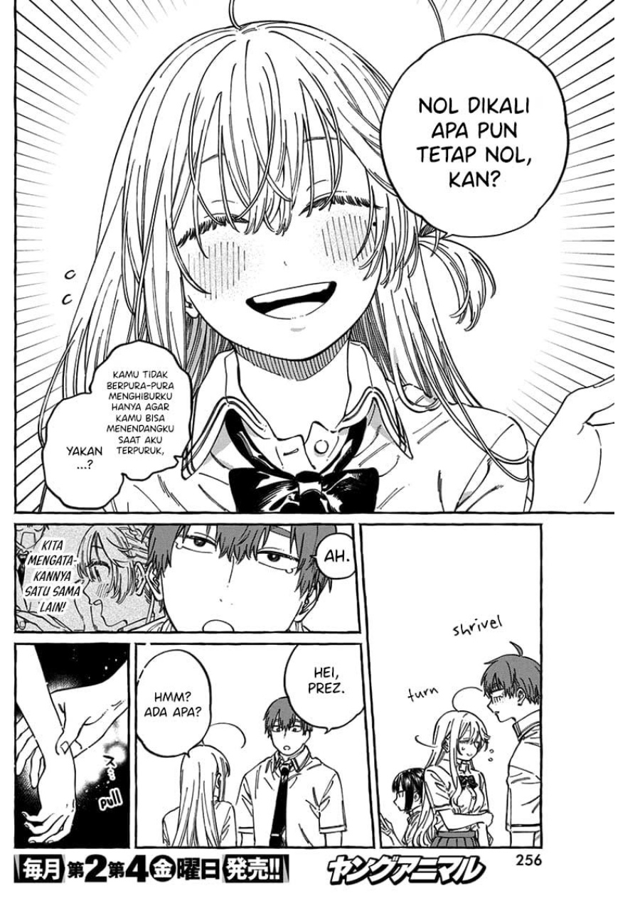 Boku no Suki na Hito ga Suki na Hito chapter 13