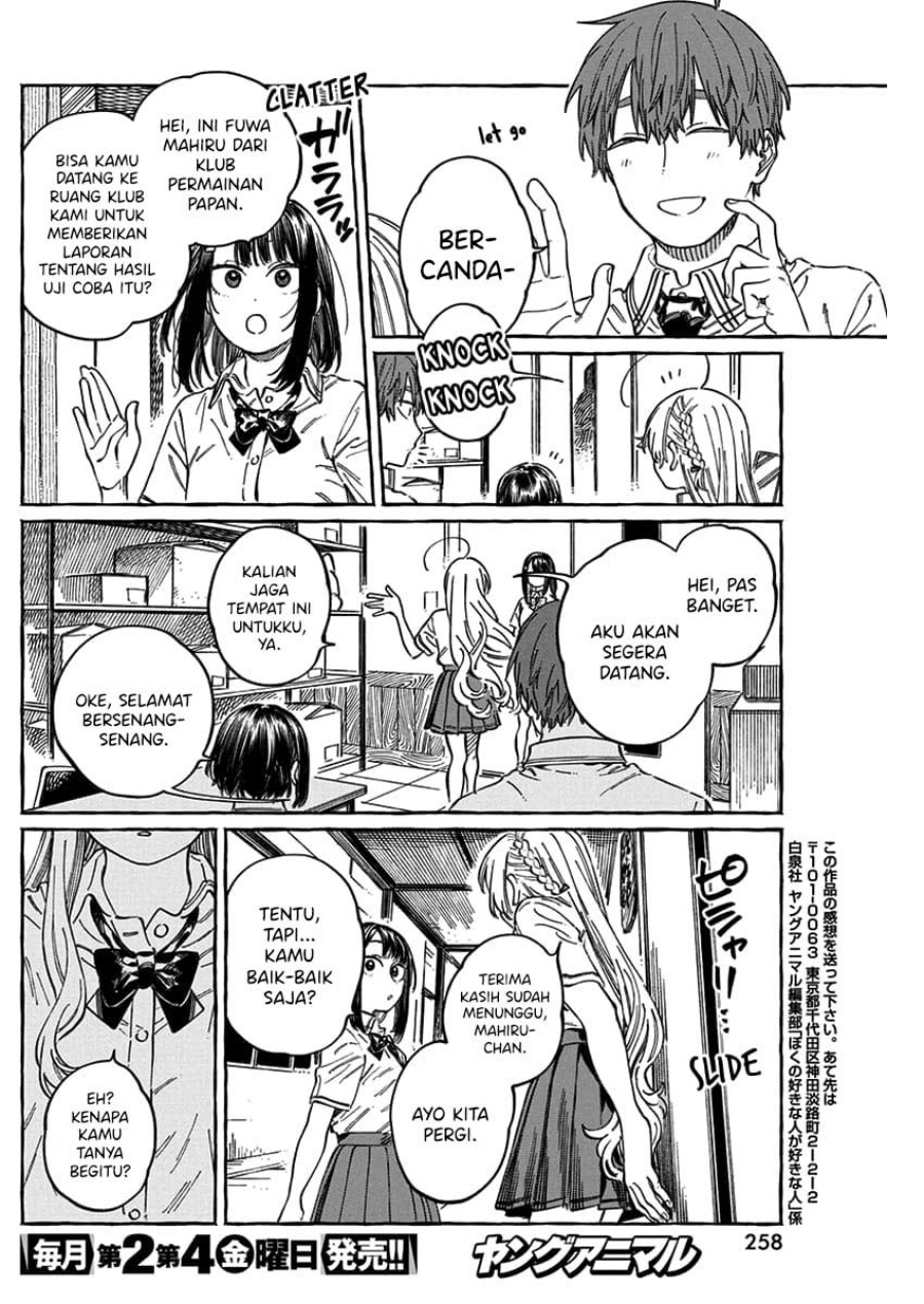 Boku no Suki na Hito ga Suki na Hito chapter 13