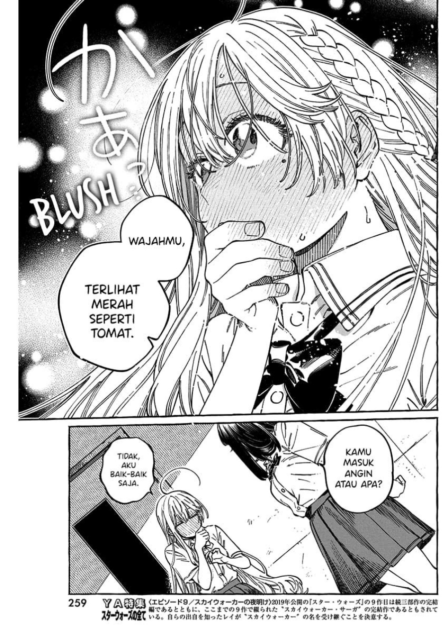 Boku no Suki na Hito ga Suki na Hito chapter 13