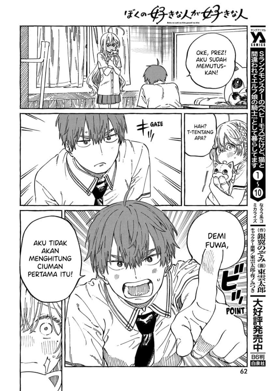 Boku no Suki na Hito ga Suki na Hito Chapter 13 Bahasa Indonesia