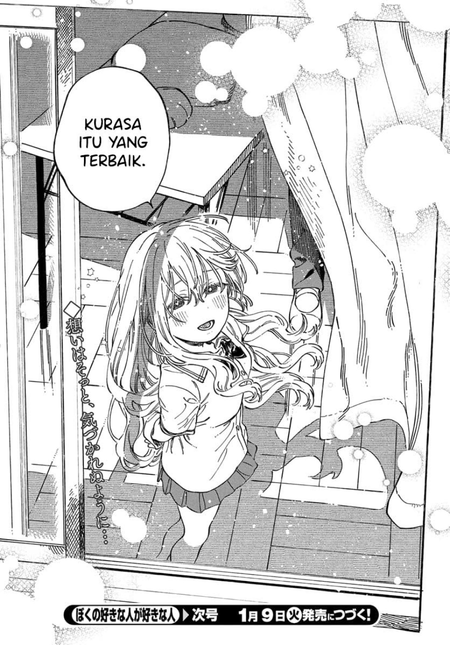 Boku no Suki na Hito ga Suki na Hito Chapter 13 Bahasa Indonesia