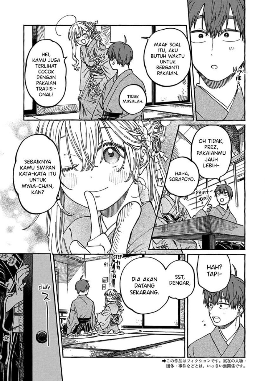 Boku no Suki na Hito ga Suki na Hito chapter 14