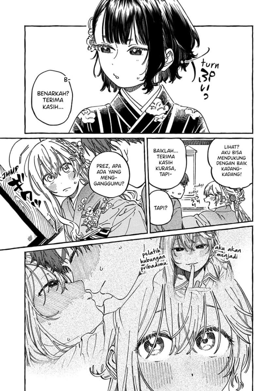 Boku no Suki na Hito ga Suki na Hito chapter 14