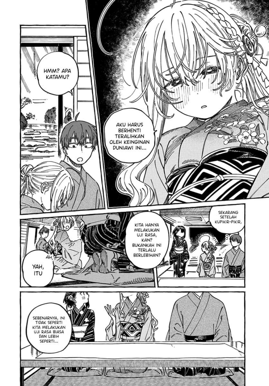 Boku no Suki na Hito ga Suki na Hito chapter 14