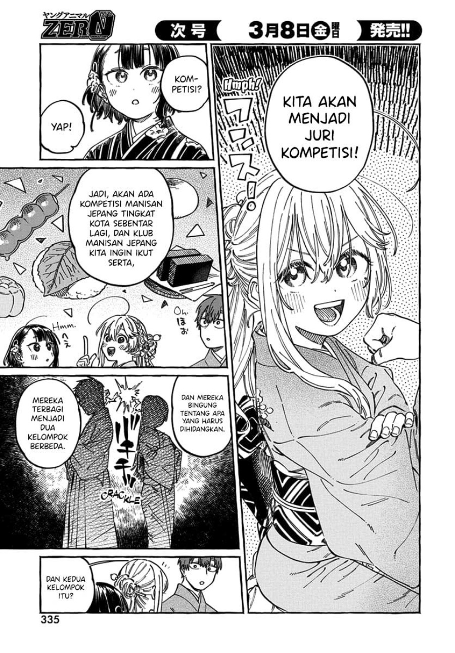 Boku no Suki na Hito ga Suki na Hito chapter 14