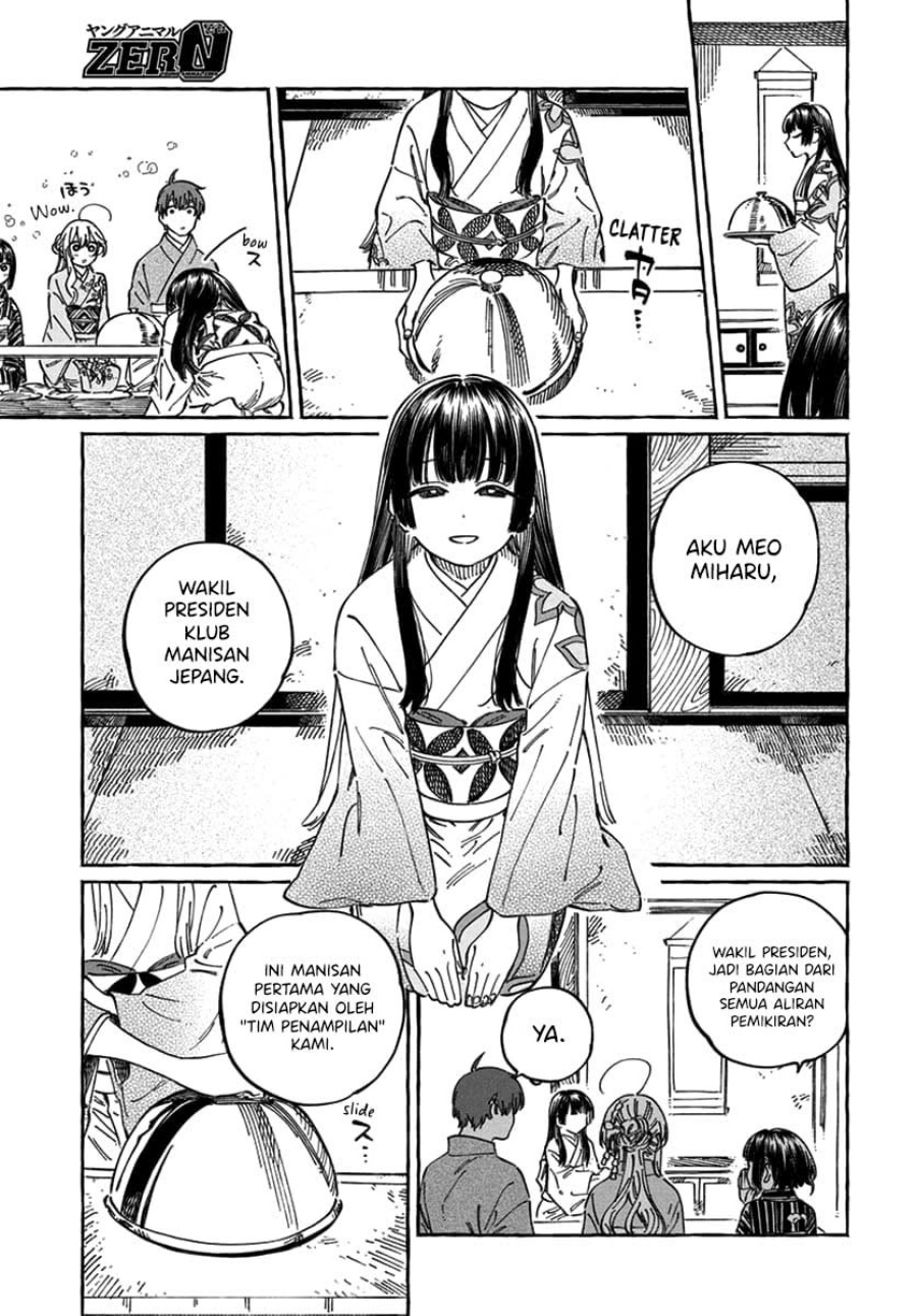 Boku no Suki na Hito ga Suki na Hito chapter 14