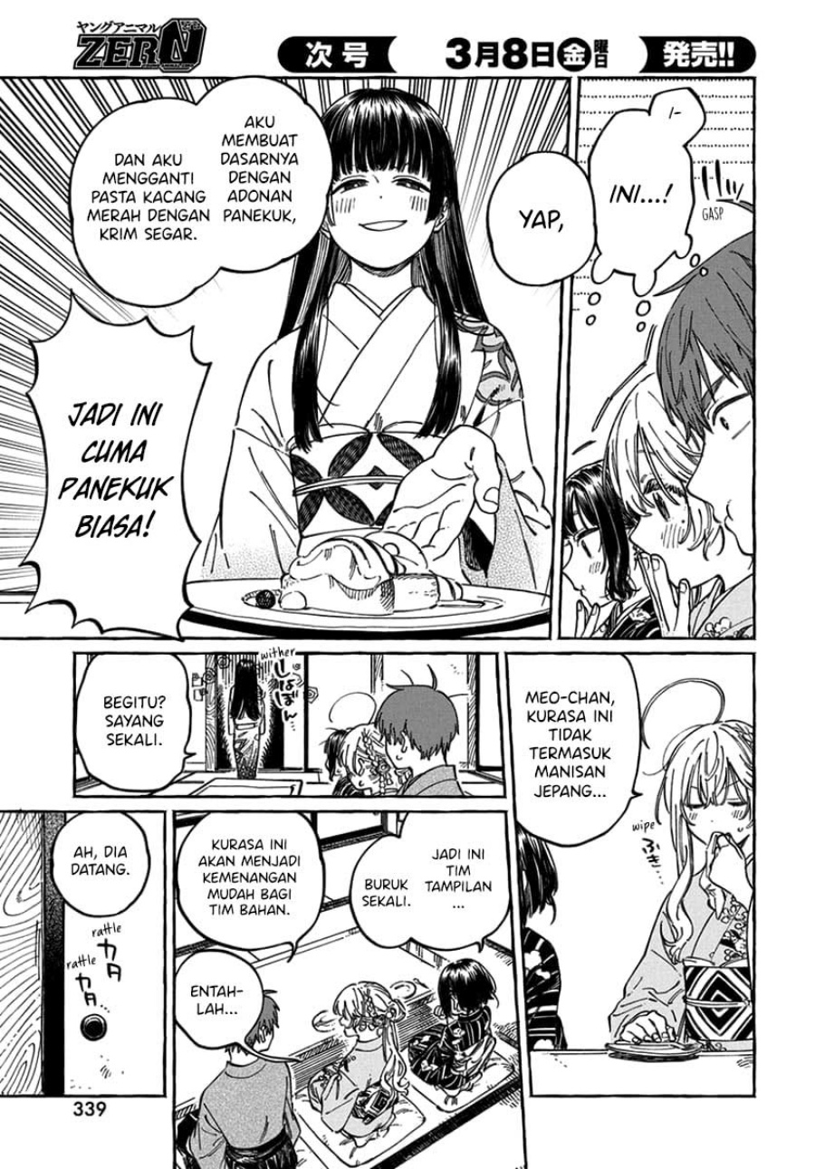 Boku no Suki na Hito ga Suki na Hito chapter 14